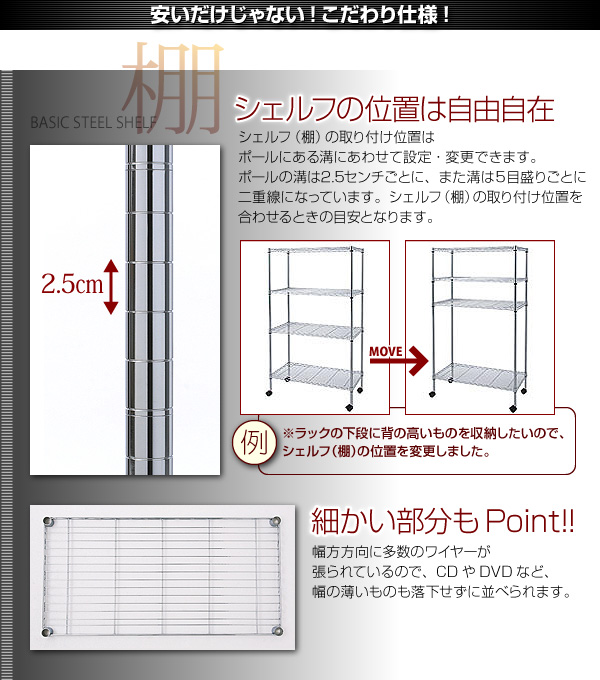 スチールシェルフ メタルラック