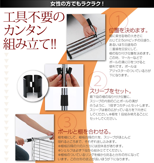 スチールシェルフ メタルラック