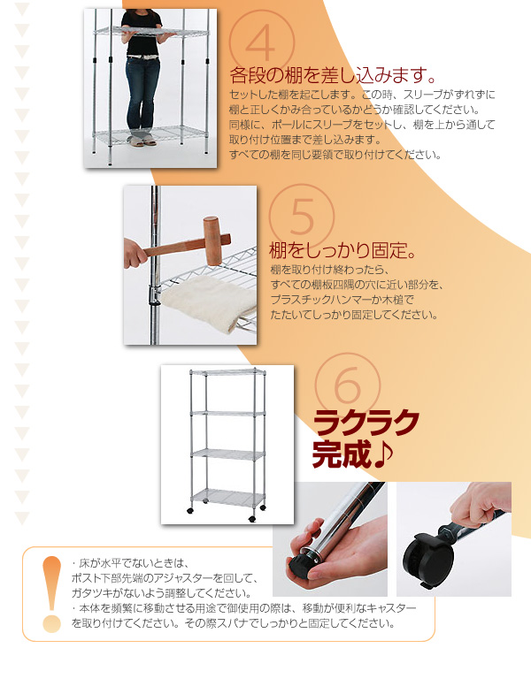 スチールシェルフ メタルラック
