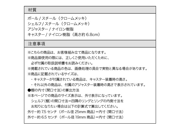 スチールシェルフ メタルラック