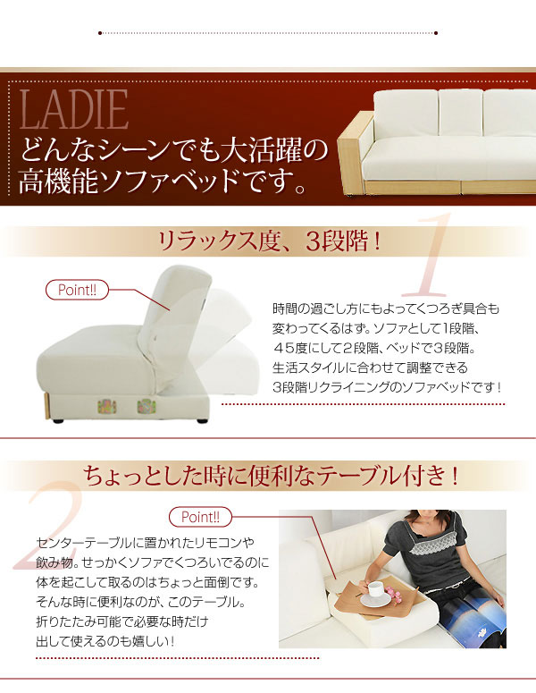 �ޥ�����ե��٥å� LEDIE ��ǥ���