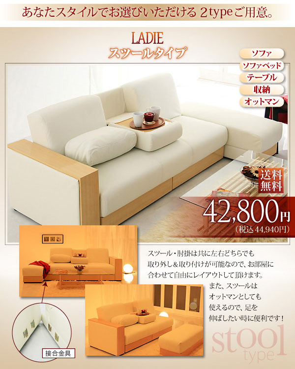 �ޥ�����ե��٥å� LEDIE ��ǥ���