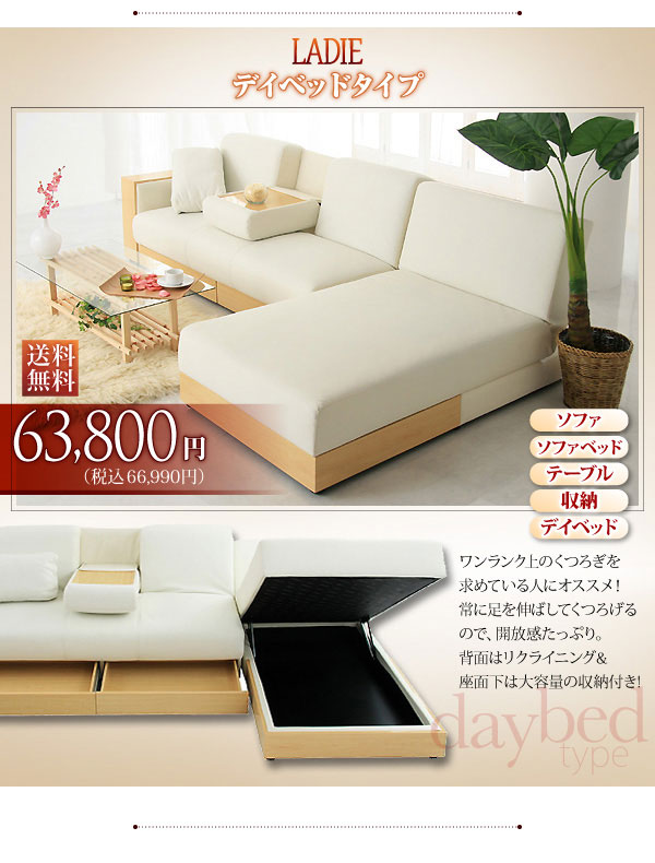 �ޥ�����ե��٥å� LEDIE ��ǥ���