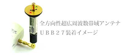 UBB27 HF59B