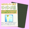 �ȥ�ޥ��ӥ塼�ƥ������ݥ󥸤��٤��٤�ȩ